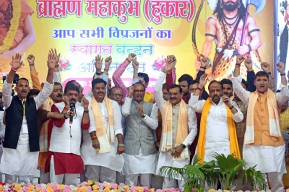 मप्र में ब्राह्मणों को खुश करने के लिए परशुराम जयंती पर छुट्टी सहित कई सौगातें